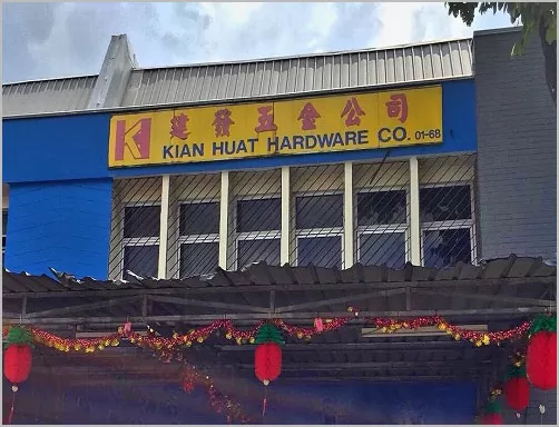 Aluminium Supplier Singapore